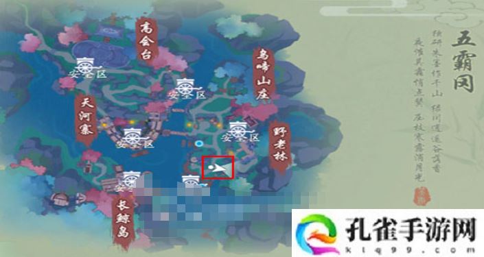 新笑傲江湖手游杏花雨相传任务怎么做-杏花雨相传任务完成方法