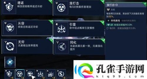 星球重启夜袭者源码搭配攻略图文一览