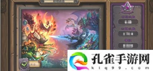 炉石传说酒馆战棋战绩怎么查看-酒馆战棋战绩查看方法