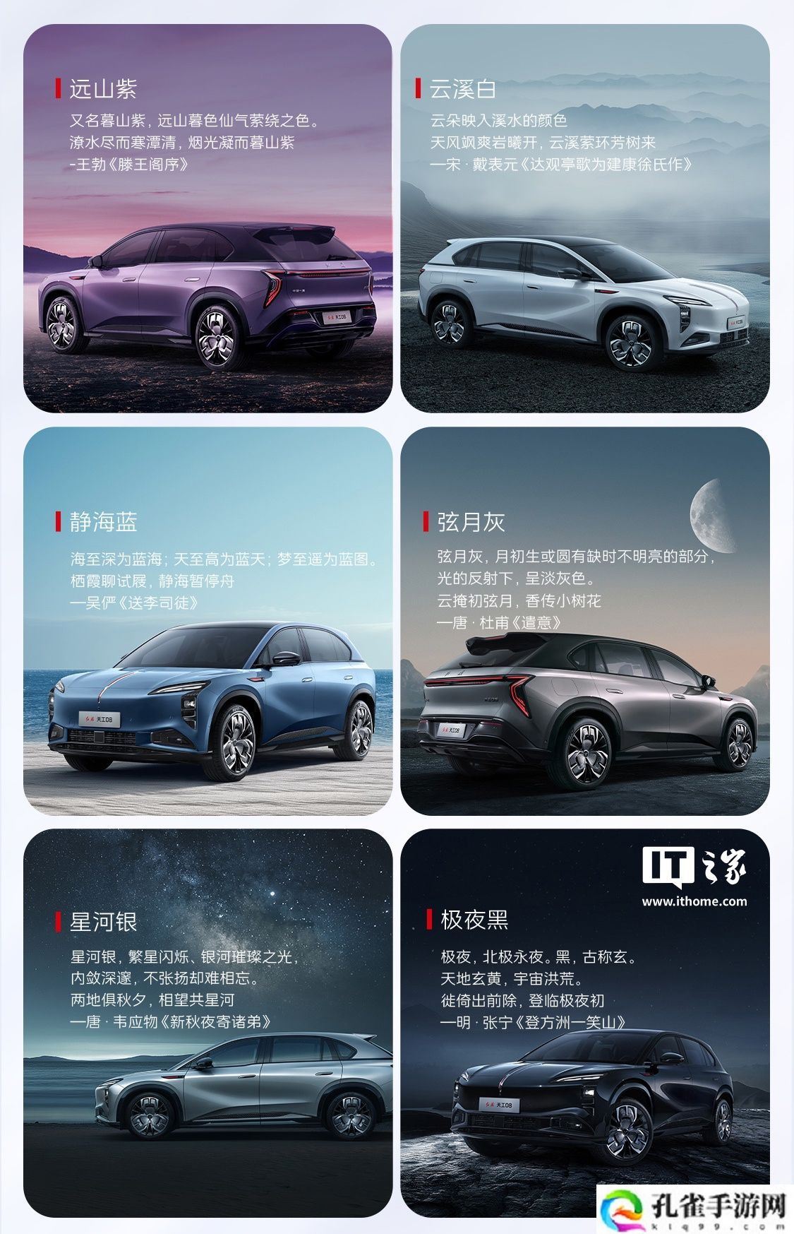 红旗天工 08 纯电中大型 SUV 新增“先锋版”上市：定位入门级车型，21.59 万元起