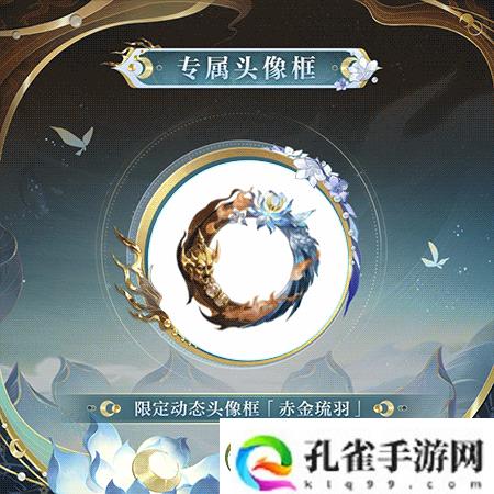 阴阳师与甘肃省博物馆联动推出文藏寄意系列新皮肤即将上线