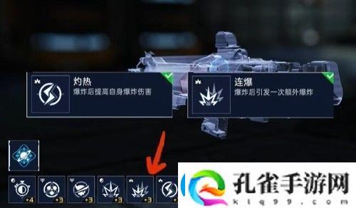 星球重启夜袭者源码搭配攻略图文一览