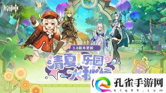 原神可莉值得培养吗