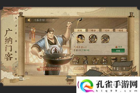 叫我大掌柜
