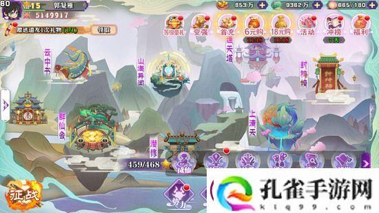 仙魔令兑换码一览