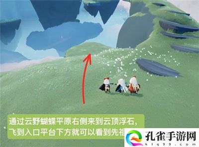 光遇7.15复刻先祖兑换图详细介绍