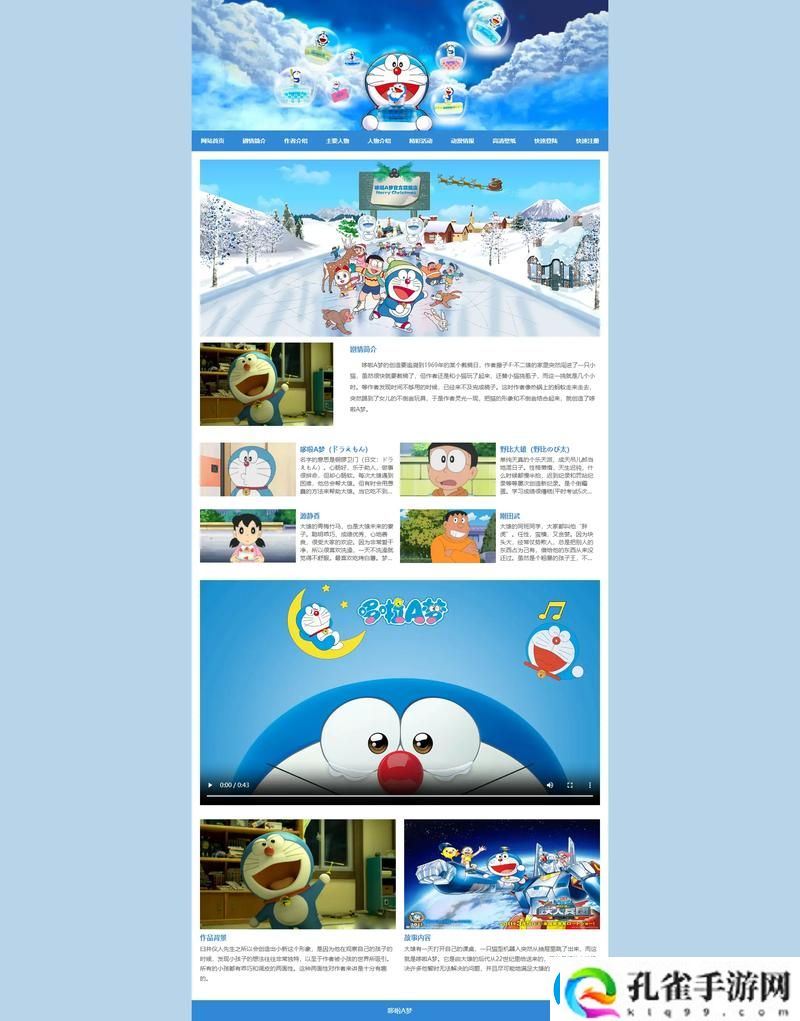 如何轻松找到成品动漫站入口页版怎样打开的正确方式
