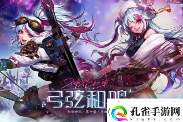 dnf神界版本幻神职业推荐