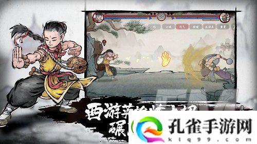 墨斗角色强度分析
