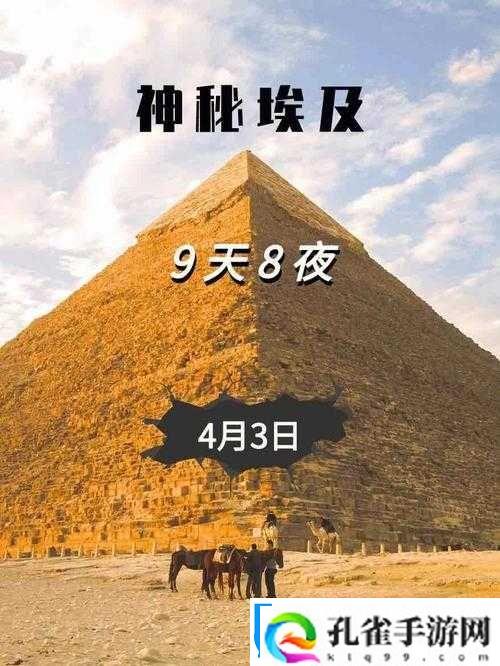 上船第