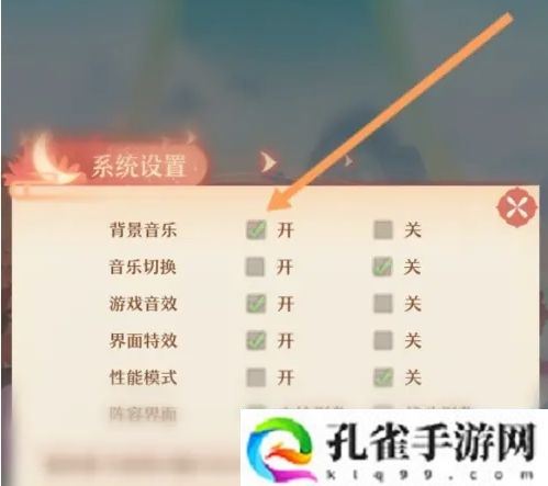 少年西游记怎么关闭背景音乐-背景音乐关闭方法