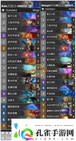 炉石传说砰砰计划任务法卡组深度解析