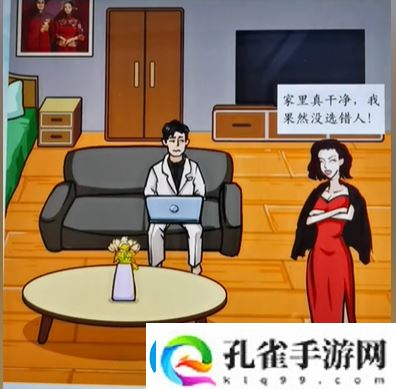 沙雕的日常大嫂回家怎么过沙雕的日常大嫂回家通关攻略