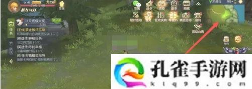 龙之谷手游怎么钓鱼-钓鱼方法介绍