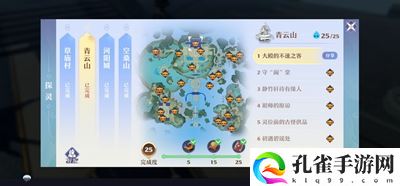 梦幻新诛仙所有探灵位置一览