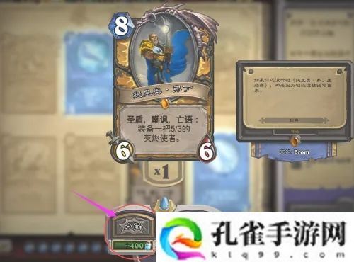 炉石传说怎么分解多余的卡-卡牌分解方法
