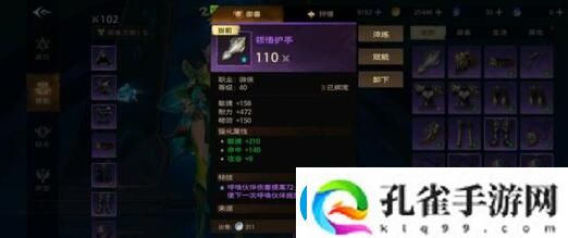塔瑞斯世界7.17全职业输出分析
