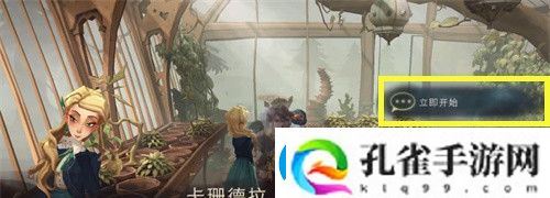 哈利波特魔法觉醒弗雷兄弟从来都不懂拼图位置在哪