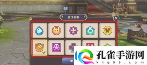 龙之谷手游公会怎么创建