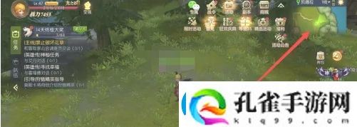 龙之谷手游怎么钓鱼