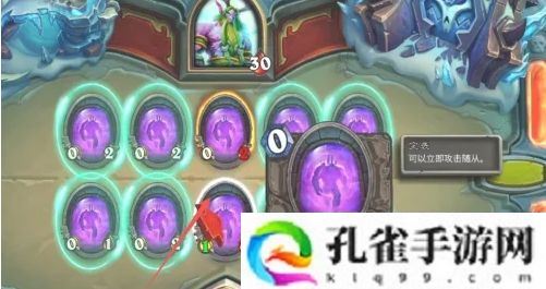 炉石传说怎么和好友对战-和好友一起对战方法