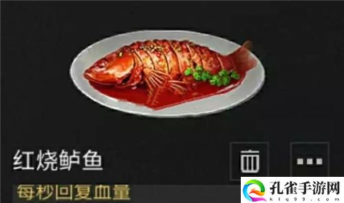 明日之后红烧鲈鱼食谱配方是什么