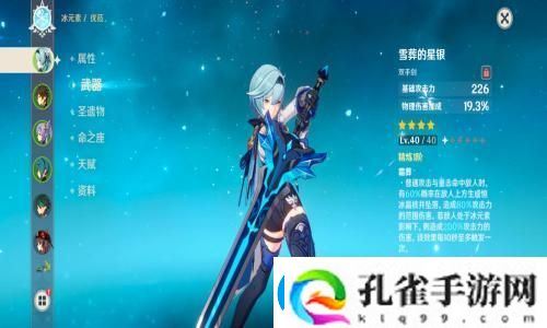 帕鲁幻兽新DLC“秘境捕捉”活动规则详解