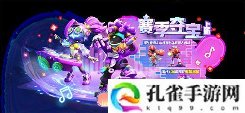 《太空杀》SS4赛季正式开启，鲨出重围模式天赋系统上线