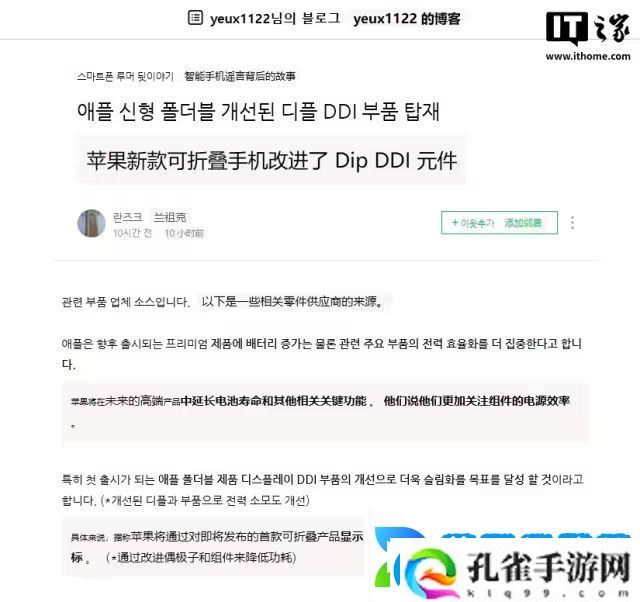 此液态非彼液态