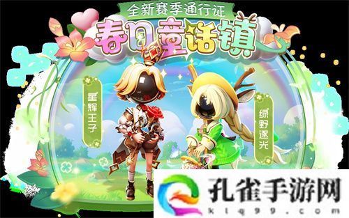 《太空杀》SS4赛季正式开启，鲨出重围模式天赋系统上线