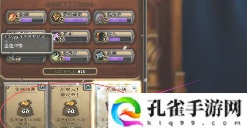 炉石传说怎么分解多余的卡-卡牌分解方法