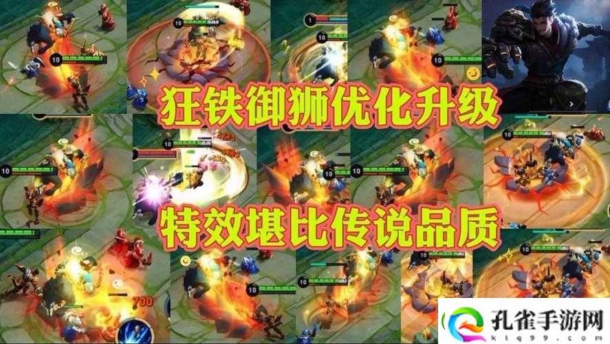 王者荣耀S13赛季皮肤正式揭晓