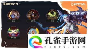 无极仙途最强招式排名-探索这些顶级招式如何主宰战斗局势