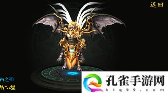 魔域手游幻兽解绑符文怎么获得-幻兽解绑符文获取方法