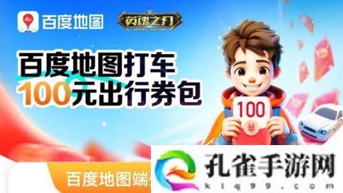 《英魂之刃口袋版》奔赴热爱 追光而行