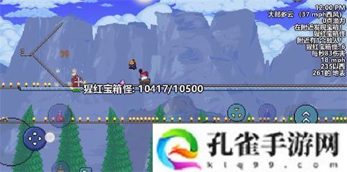 泰拉瑞亚猩红宝箱怪怎么召唤-猩红宝箱怪召唤方法