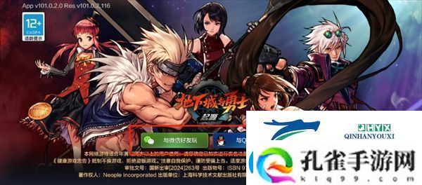 dnf手游创建角色方法