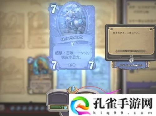 炉石传说怎么分解多余的卡-卡牌分解方法