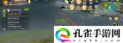 龙之谷手游怎么钓鱼-钓鱼方法介绍