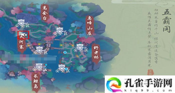新笑傲江湖手游杏花雨相传任务怎么做-杏花雨相传任务完成方法