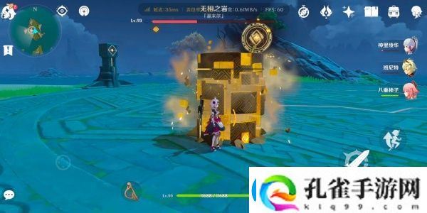 原神4.0无相之岩怎么打4.0无相之岩打法介绍