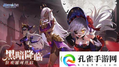 帕尼亚战纪骑士联盟哪些角色好