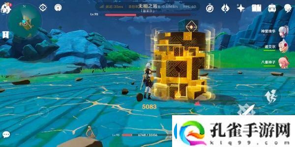 原神4.0无相之岩怎么打4.0无相之岩打法介绍