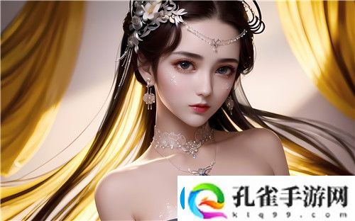 西施脸红翻白眼吃铁球的样子的样式