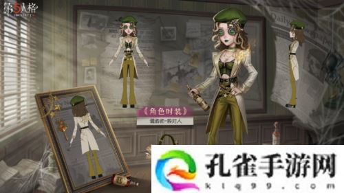 抽丝剥茧《第五人格》第三十六赛季精华1正式上线