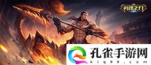 《英魂之刃口袋版》奔赴热爱 追光而行