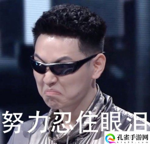 魔动闪霸是什么意思