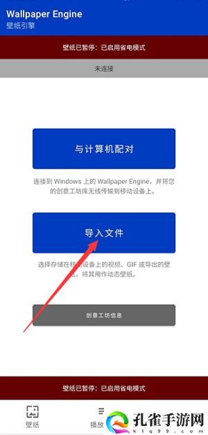 王者荣耀透明图怎么弄