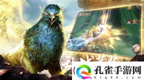 山海经异兽录顶级兑换码