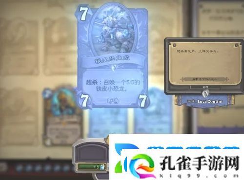 炉石传说怎么分解多余的卡